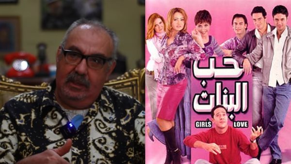 بوستر حب البنات -