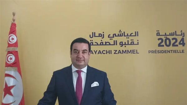 العياشي زمال