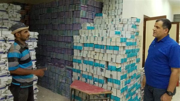 متابعة وصول الكتب