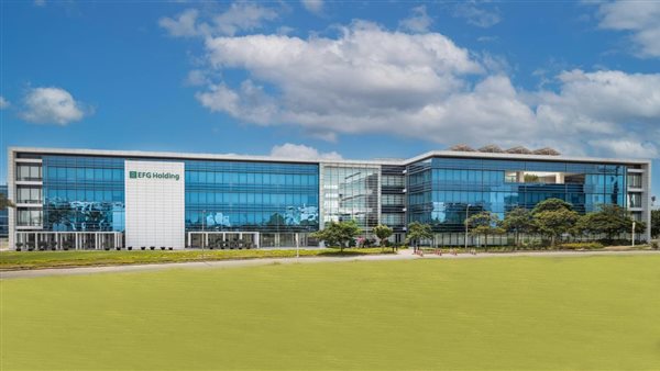 إي اف چي هيرميس