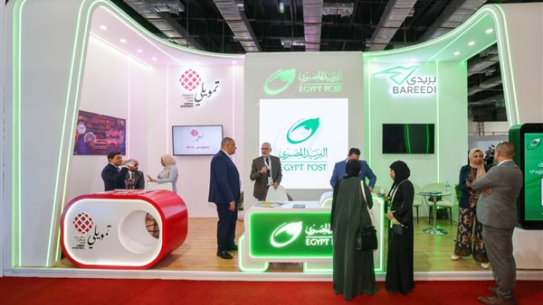 البريد المصري