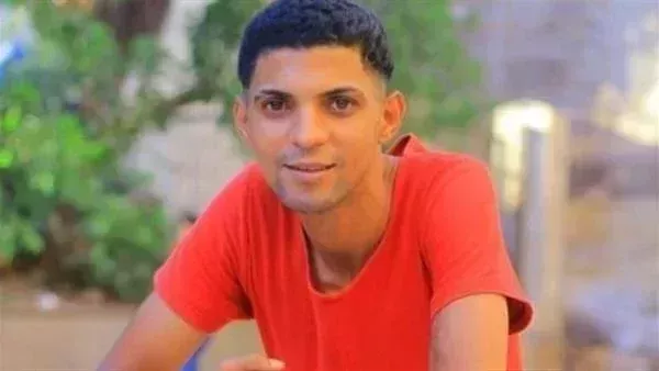 المجني عليه 