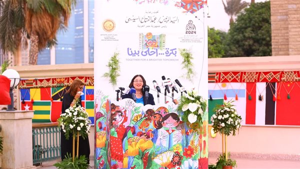 الدورة الثامنة من