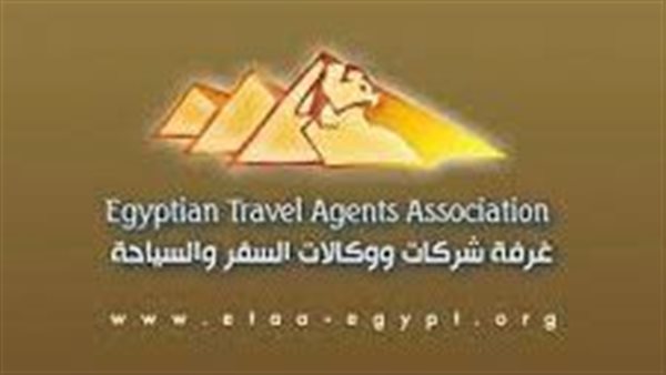  غرفة شركات السياحة