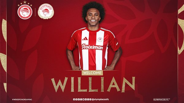 البرازيلي ويليان