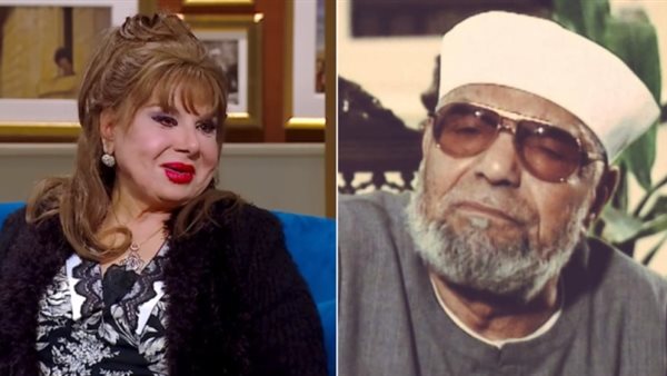 الشيخ الشعراوي وفادية