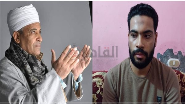 الفقيد ونجله