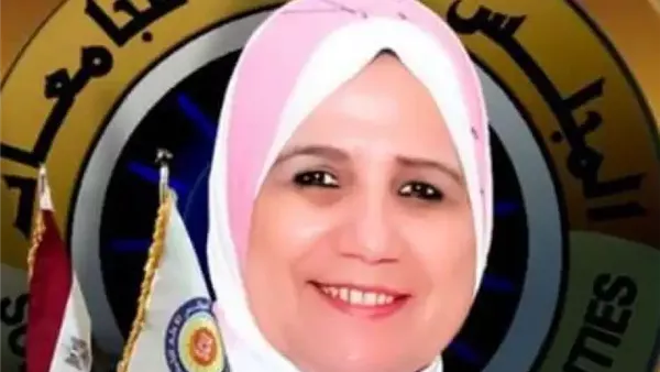 الدكتورة أمل عبد