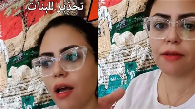 سيدة تشارك تجربة متابعة مع مقابلة عمل مشبوهة: قابلت بنات شبه عريانين وبيعملوا مكالمات غريبة