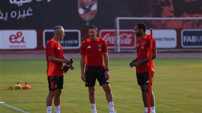 الأهلي يستكمل تدريباته اليوم استعدادًا لمواجهة جورماهيا الكيني في دوري أبطال إفريقيا 