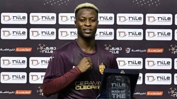 صديق أوجولا