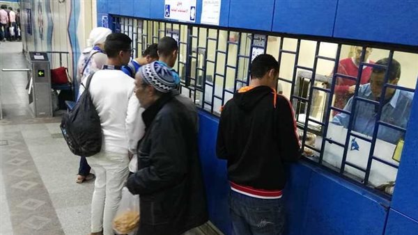 صراف تذاكر بمترو