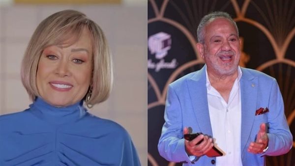 هالة فاخر ومحمد محمود