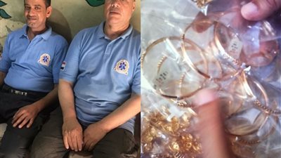 كرَم الله لن يفوتني.. قصة مسعفَين مع الأمانة ولو كانت ذهبًا في حادث بحلوان (صور)