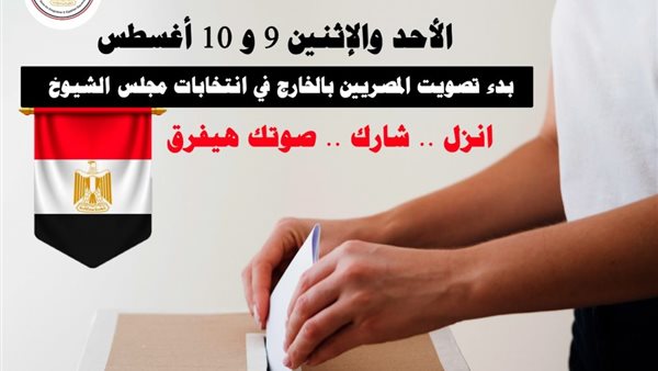 القاهرة 24