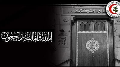 145 شهيدًا.. “الأطباء” تنعى اثنين من أعضائها بسبب فيروس كورونا المستجد