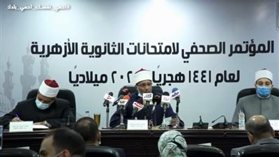 بدء إعلان نتيجة الثانوية الأزهرية بمشيخة الأزهر