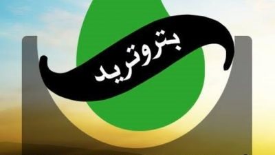 كل ما تريد معرفته عن كيفية الاستعلام عن فاتورة الغاز بالرقم القومي