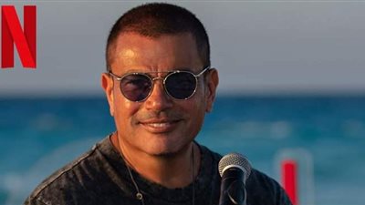 بعد غياب 27 سنة.. عمرو دياب يعود للتمثيل بمسلسل جديد مع “نتفليكس”