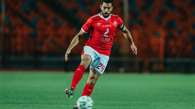 أحمد فتحي الأقرب لقيادة الجهة اليمنى للأهلي أمام الزمالك