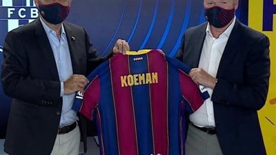 بارتوميو: نبدأ مرحلة جديدة في تاريخ برشلونة مع كومان