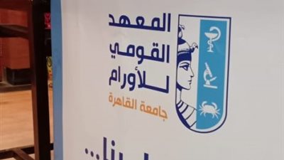 “اورنچ ومصر الخير” يزودان المستشفيات الجامعية بكواشف طبية لتشخيص الإصابة بكورونا