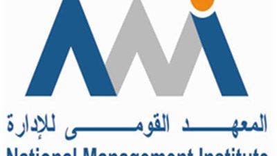 “التخطيط”: المعهد القومي للحوكمة والتنمية المستدامة يستهدف تيسير الإجراءات للتعامل مع مؤسسات الدولة