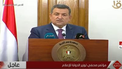 “بعد قليل”.. مؤتمر صحفي للإعلان عن نتائج المرحلة الأولى للتنسيق