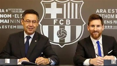 هل يتسبب رحيل ميسي عن برشلونة في حبس بارتوميو؟