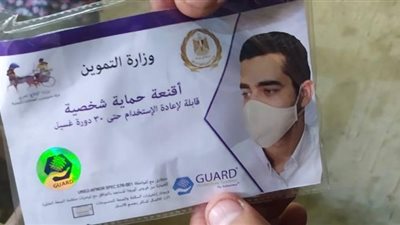 “التموين”: صرف كمامة واحدة إجباريًا على كل بطاقة تموين تتضمن 4 أفراد فأكثر شهريًا