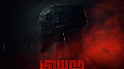 روبوت عملاق وإنذار بنهاية العالم القديم في الإعلان التشويقي لفيلم “موسى” (فيديو)