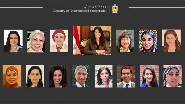 وزارة التعاون الدولي