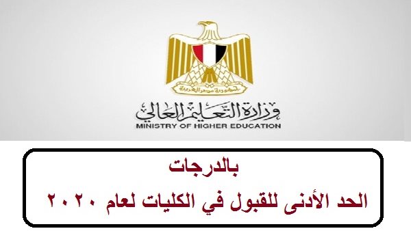 تنسيق كليات أدبي