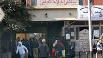 تكليف مديرًا جديدًا لمستشفى الجلاء التعليمي للولادة