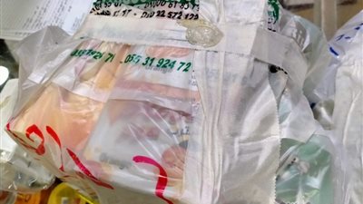 تشميع صيدلية وتحريز 20 ألف عبوة دواء “محظور” في الشرقية (صور)