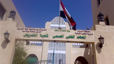 مؤشرات تنسيق المعهد الفني الصحي في جميع المحافظات