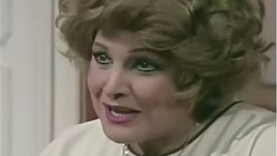 وفاة الفنانة عايدة كامل عن عمر 88 عاما