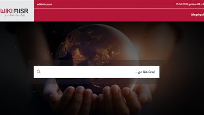 انطلاق موقع “ويكي مصر” لإثراء المحتوى المعرفي على الإنترنت