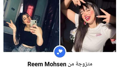 بلاغ للنائب العام ضد فتاتين أعلنتا الزواج من بعضهما على السوشيال ميديا