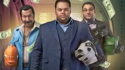 تأجيل تحضيرات الجزء الثاني من فيلم “بنك الحظ” لهذا السبب