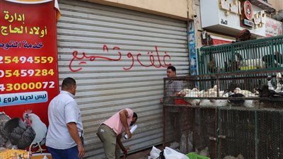 تنفيذ 184 قرار غلق وتشميع وقطع مرافق ورفع إشغالات بمدينة 6 أكتوبر