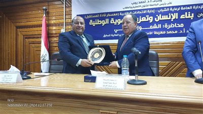 جامعة القاهرة تواصل فعاليات معسكر قادة المستقبل حول بناء الإنسان وتعزيز الهوية الوطنية