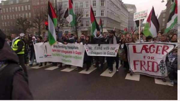 مظاهرات داعمة لغزة