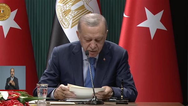أردوغان
