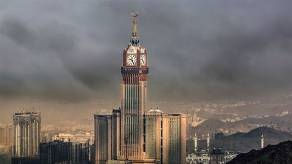 مكة المكرمة 