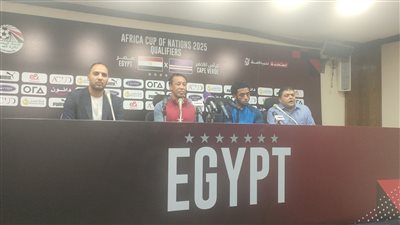 مدرب كاب فيردي: نعلم قوة منتخب مصر.. ومباراة الغد مختلفة عن أمم إفريقيا
