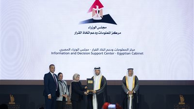 معلومات الوزراء يفوز بجائزة الشارقة للاتصال الحكومي لأفضل محتوى اتصالي وإعلامي