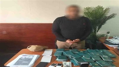 جوازات سفر مضروبة.. ضبط المتهم بالنصب على المواطنين في القاهرة 