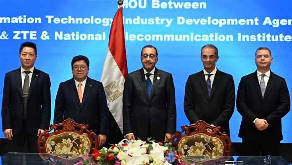 رئيس الوزراء