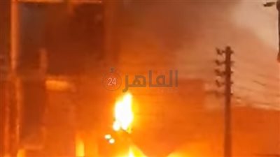 بعد السيطرة عليه.. تفاصيل حريق تسبب في انهيار جزئي لعقار ووقوع وفيات ومصابين بالمنيا| القصة الكاملة 